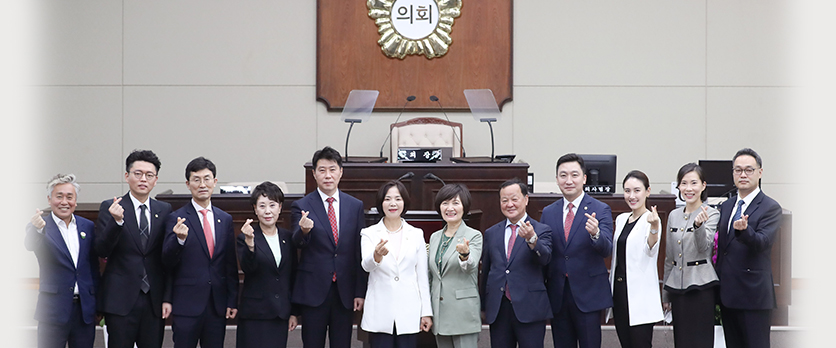 구민에게 힘이 되는 정의로운 의회