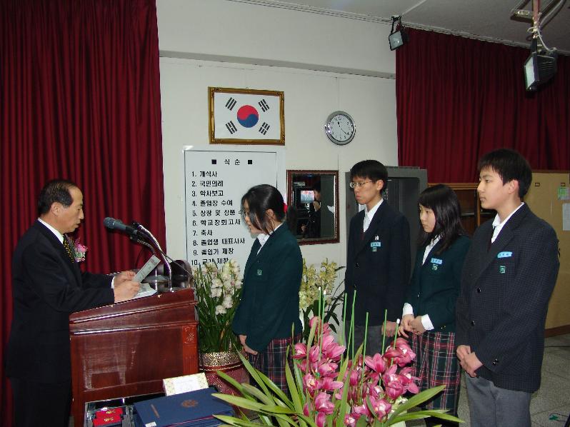 졸업생중 모범학생에게 의장 표창 수여