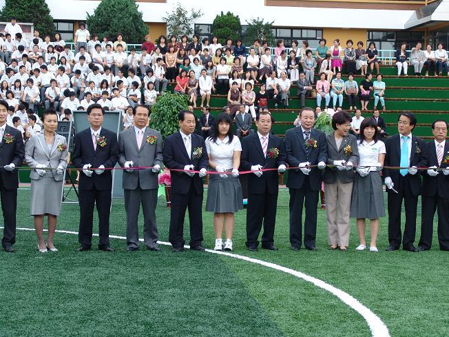 방배중학교 인조잔디구장 준공식(2006. 9. 4)
