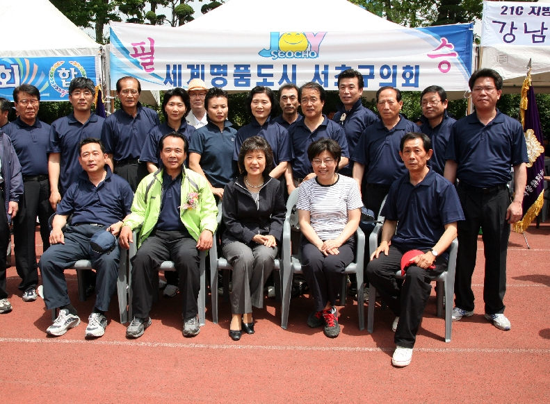 서울시 구의원 한마음 체육대회