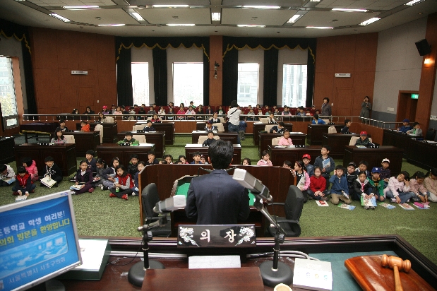 관내 초등학교 서초구의회 방문(원명초)