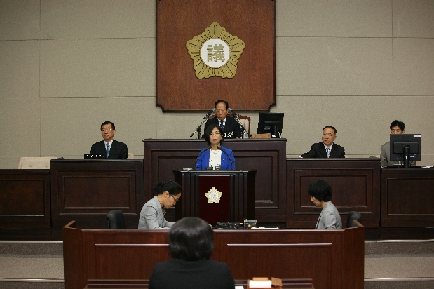 제238회 임시회 제1차 본회의