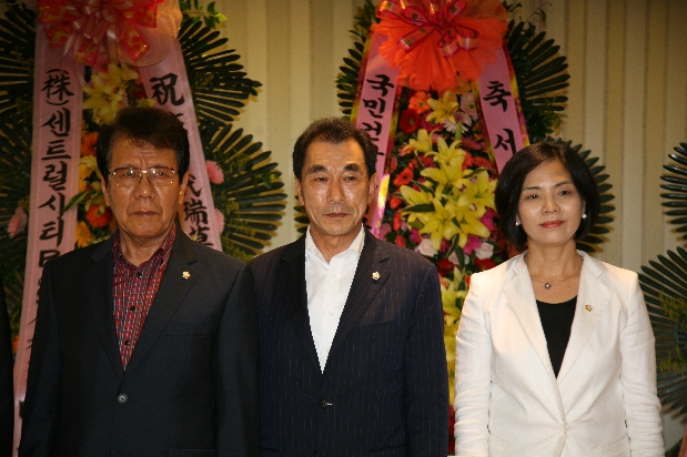 제6대 서초구의회 개원 3주년 기념식