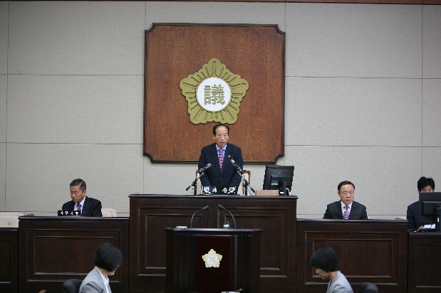 제241회 임시회 제1차 본회의