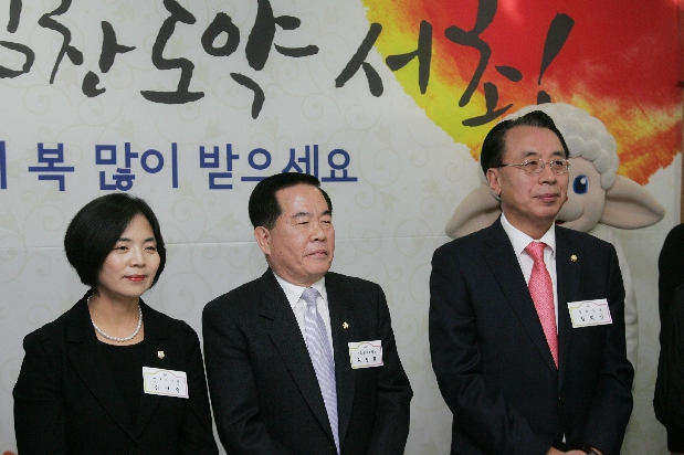2015년 서초구 신년 인사회