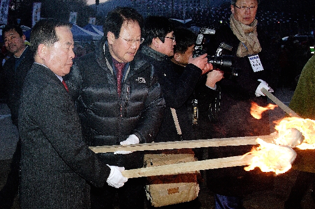 제9회 정월대보름 달맞이 축제