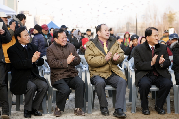 제9회 정월대보름 달맞이 축제