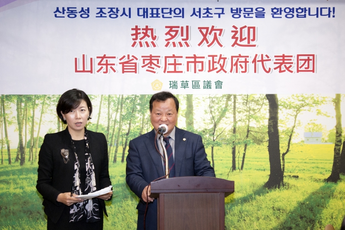 중국 조장시 대표단 만찬 간담회