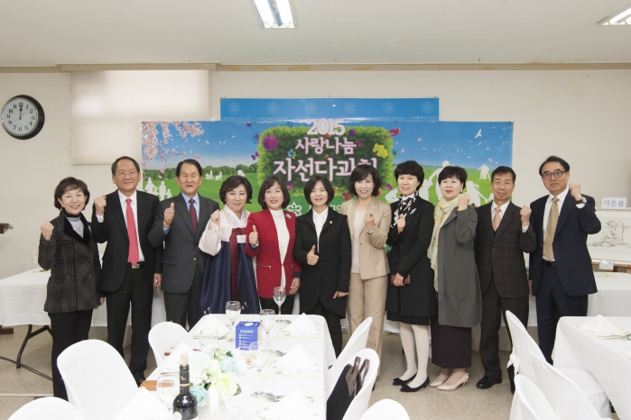 서초구약사회 사랑나눔 자선다과회