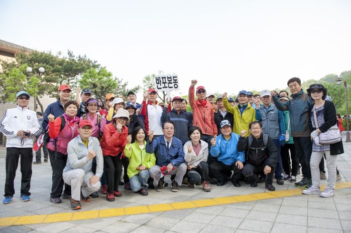 서초탄생 27주년 기념 서초구민 걷기대회