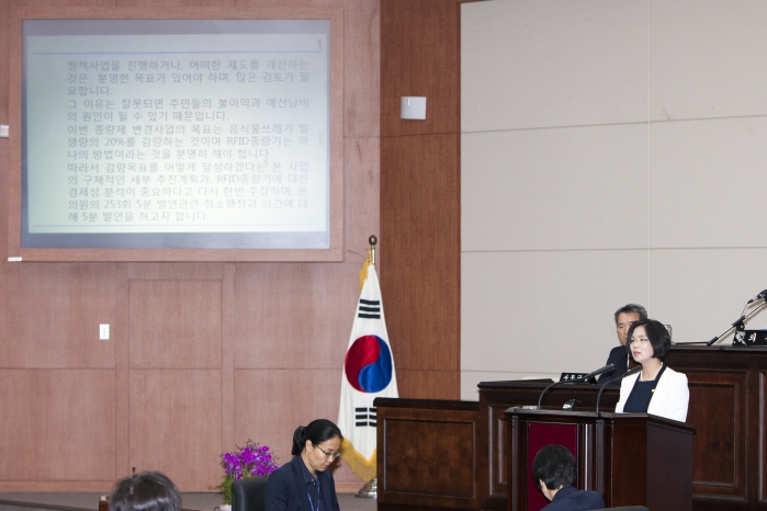 제254회 임시회 1차 본회의 개최