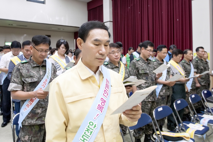  안전문화실천 다짐 결의대회