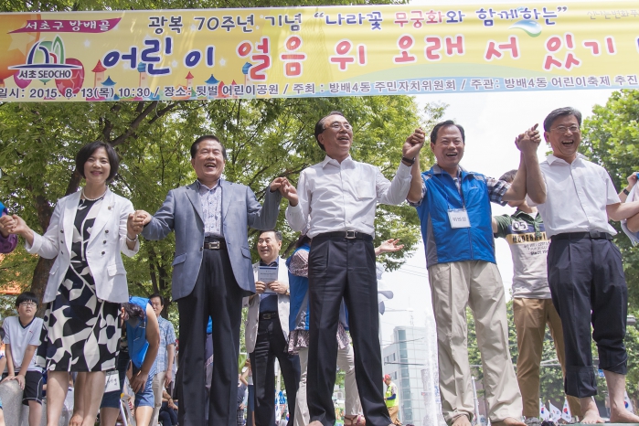 방배4동 얼음 위 오래 서 있기 대회