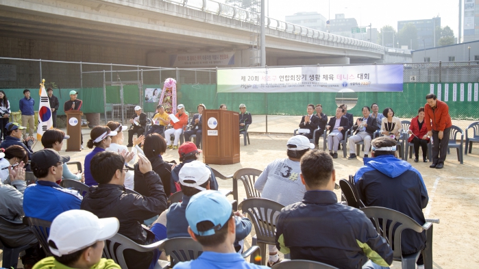 제20회 서초구 연합회장기 생활체육 테니스대회