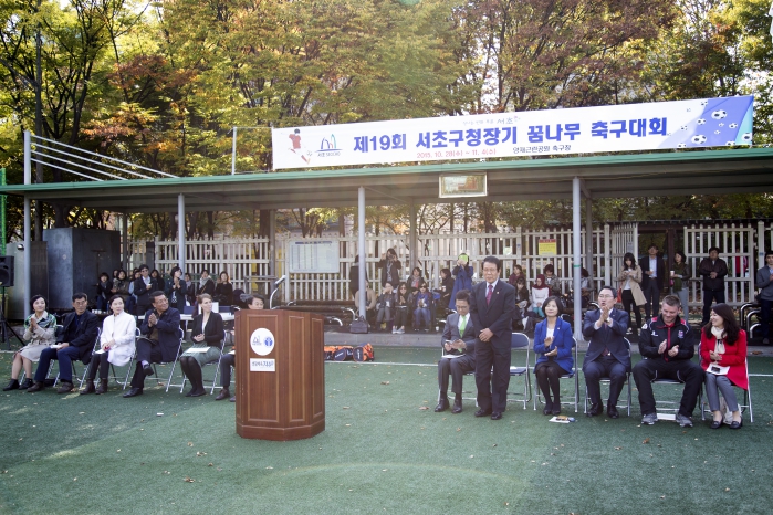 제19회 서초구청장기 꿈나무 축구대회