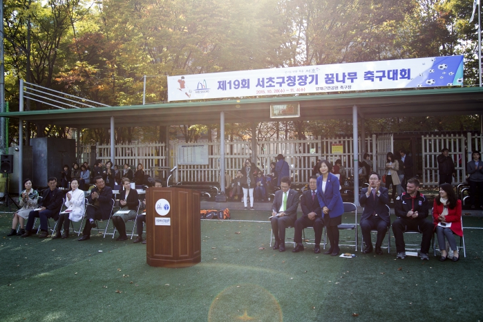 제19회 서초구청장기 꿈나무 축구대회