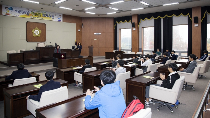 언남중학교 의정 견학