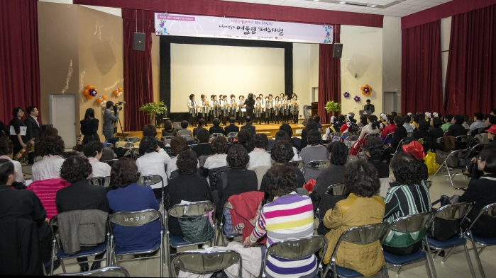 서초여성들의 어울림 페스티벌