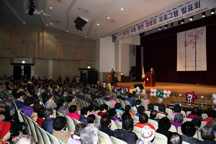 제7회 서초열린경로당 프로그램 발표회