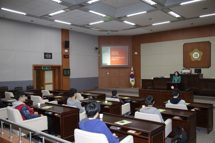 영동중학교 의정 견학