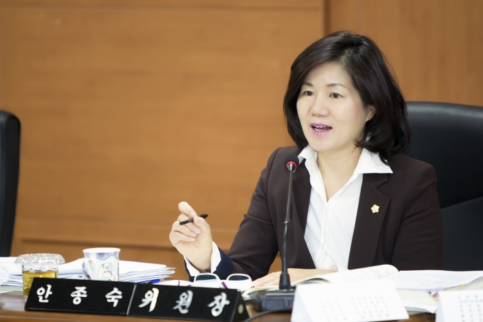 예산결산특별위원회 