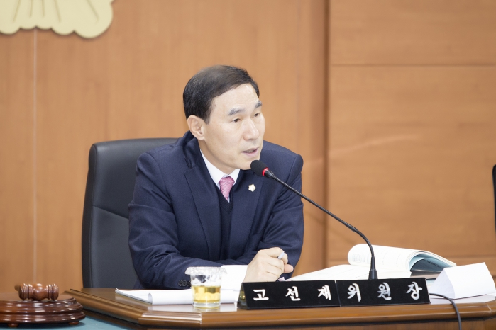 예산결산특별위원회