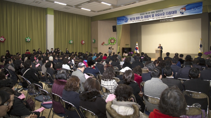 한국자유총연맹 서초구지회 제7대 회장 이취임식 및 자유수호 다짐대회