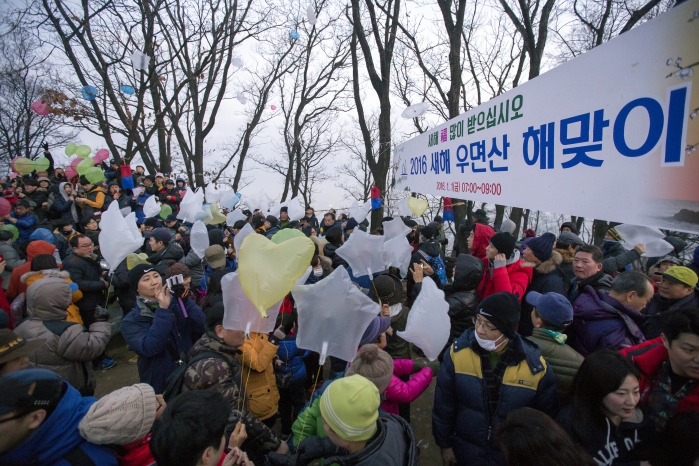 2016 새해 우면산 해맞이