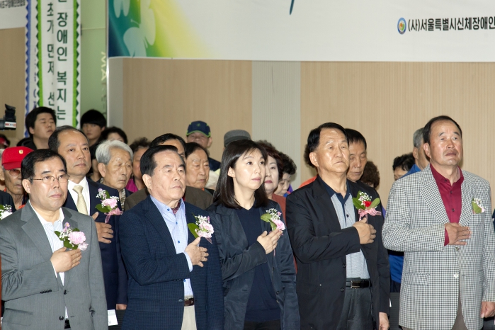 제36회 장애인의 날 기념행사