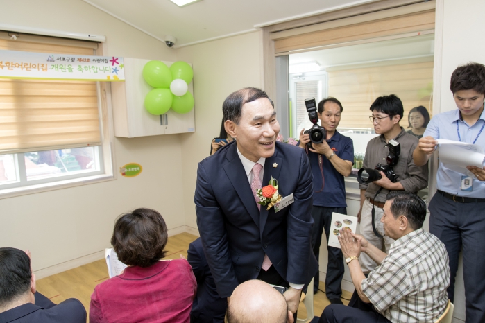 방배본동 행복한어린이집 개원식 