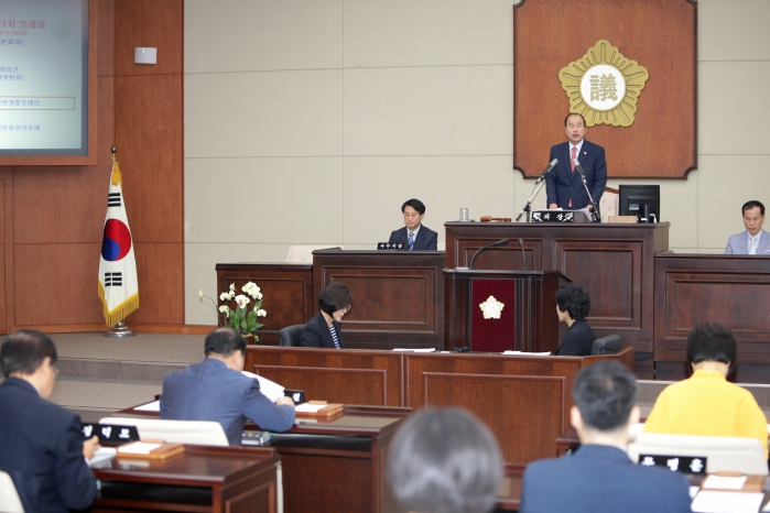 제263회 제1차 정례회 제7차 본회의 