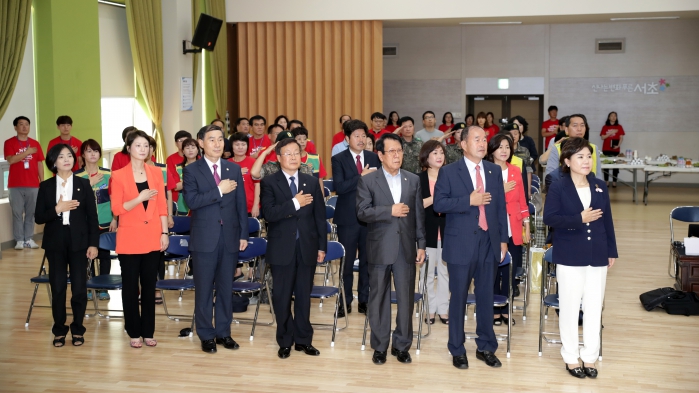 제2기 서초 안전감시단 위촉장 수여식