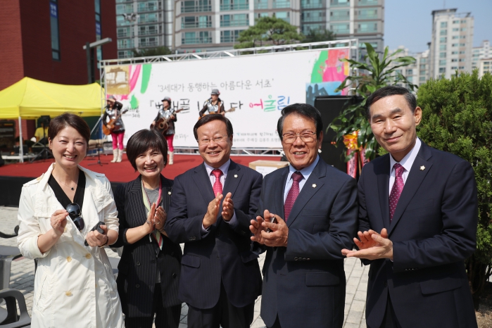 방배골 1080 다어울림 축제