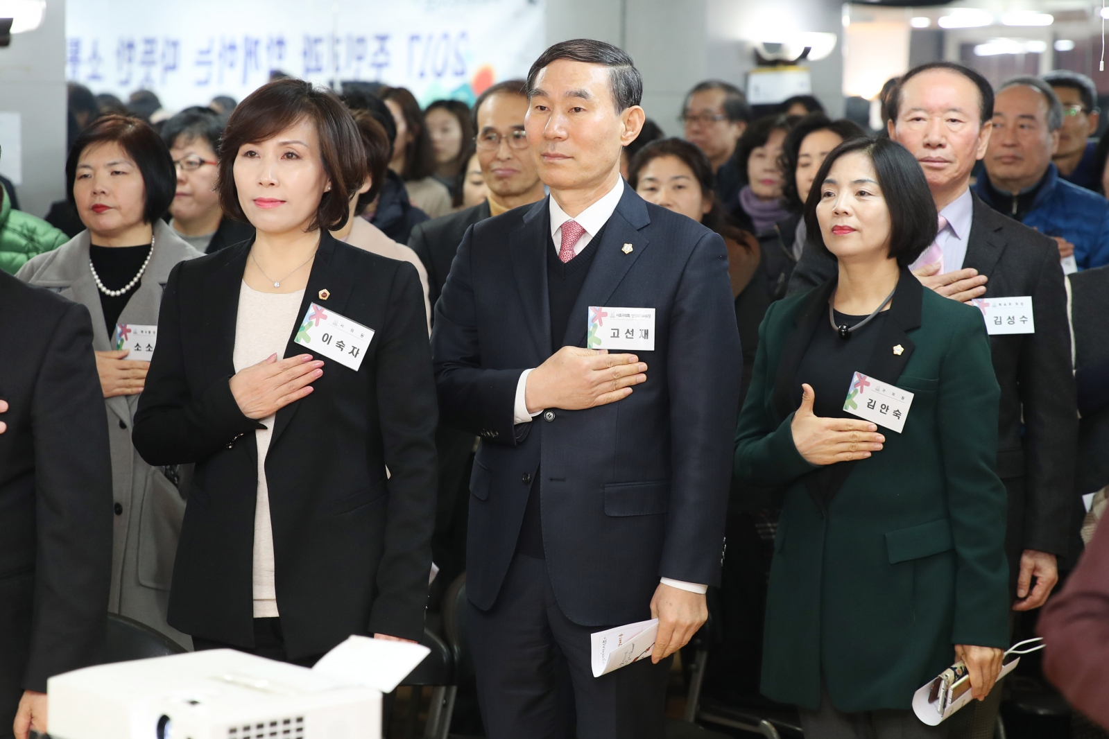 방배1동 소통의 장