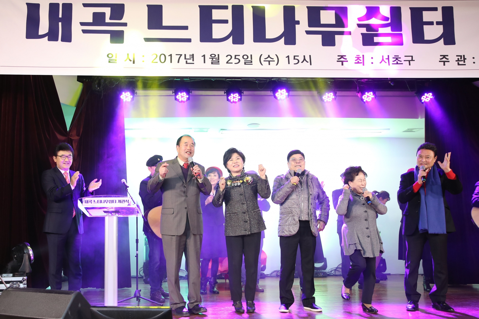 내곡 느티나무쉼터 개관식