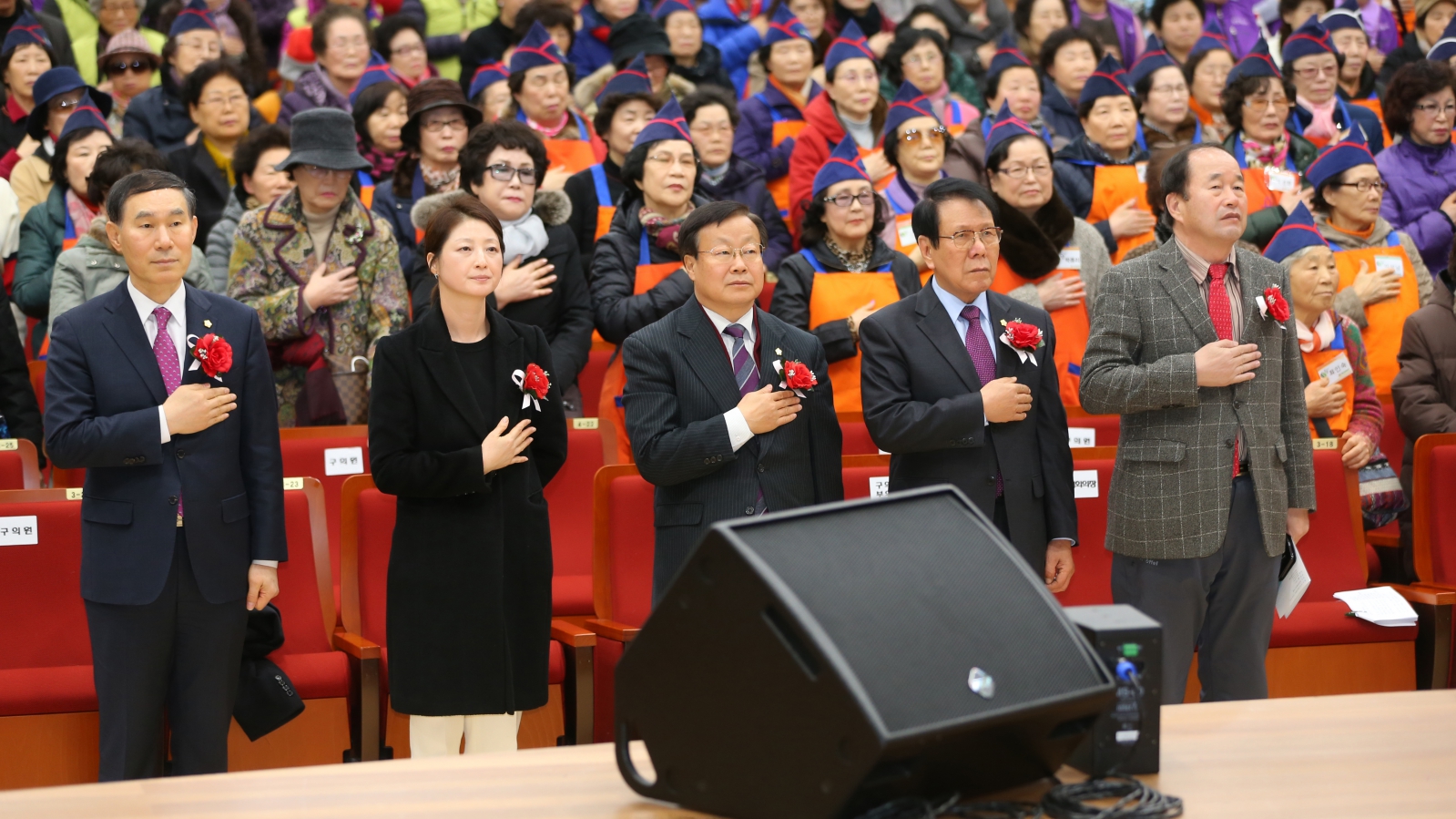 노인사회활동 지원사업 발대식