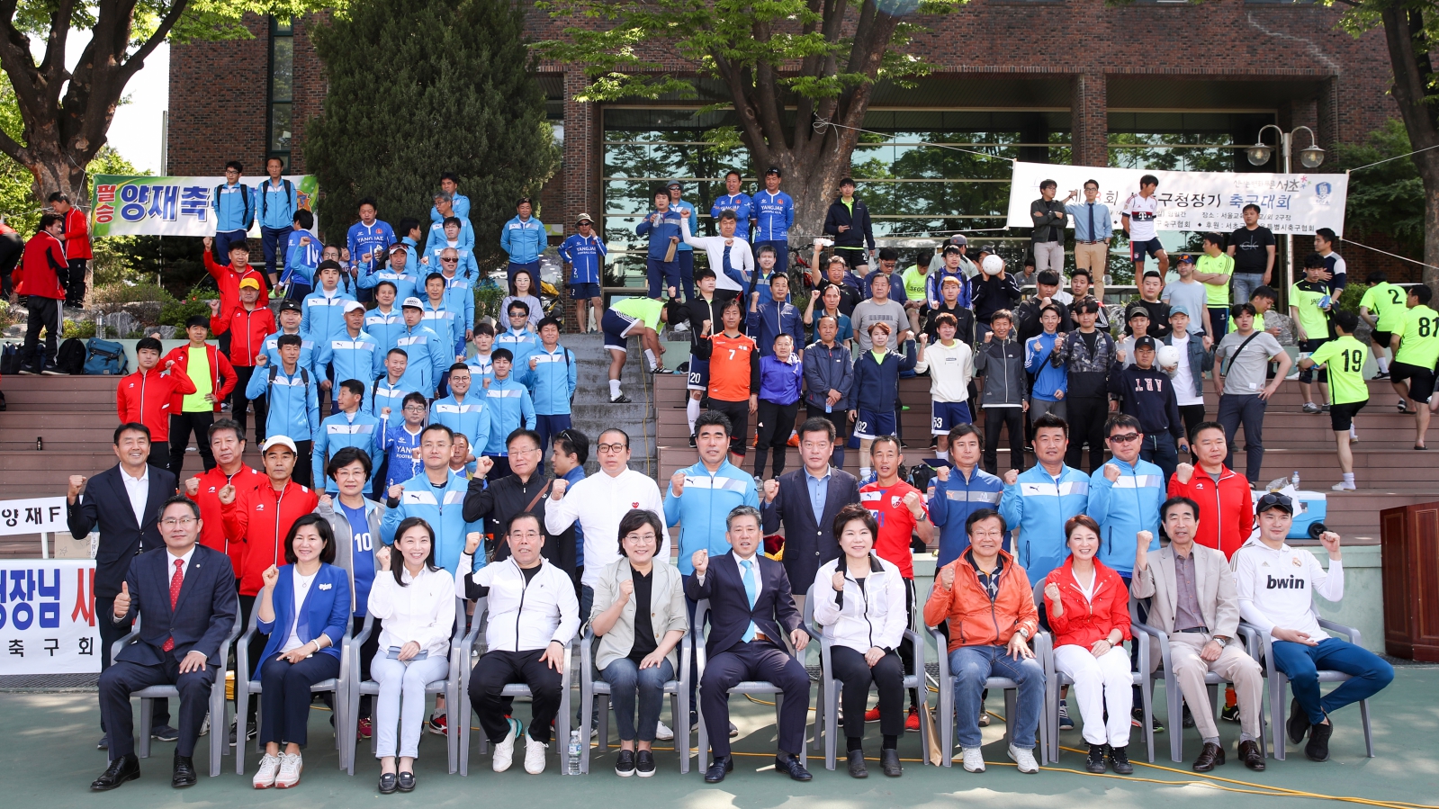 서초구청장배 축구대회