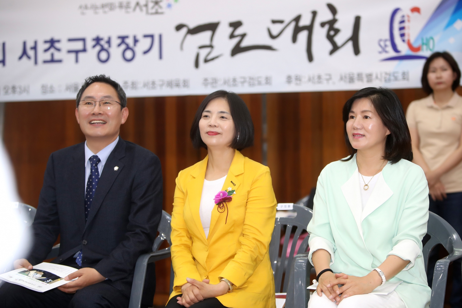 제7회 서초구청장기 검도대회