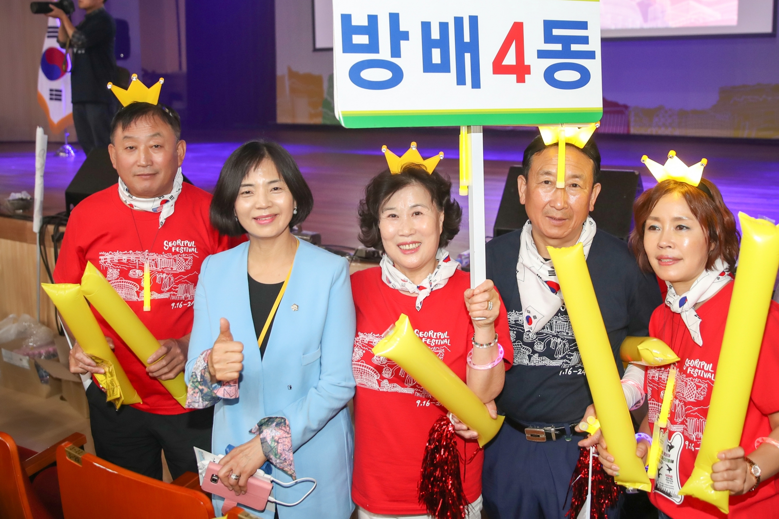 서초 자치회관 콘테스트