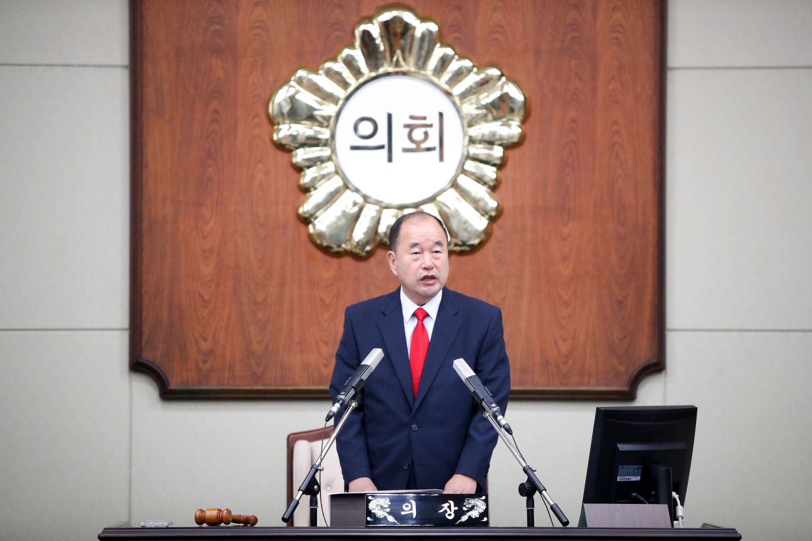 제273회 임시회 제1차 본회의