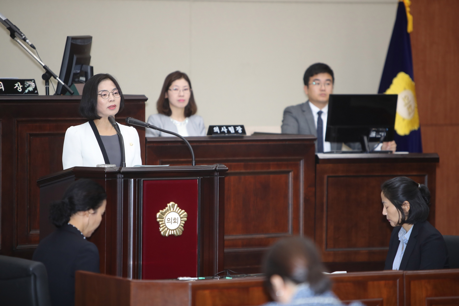 제273회 임시회 제1차 본회의