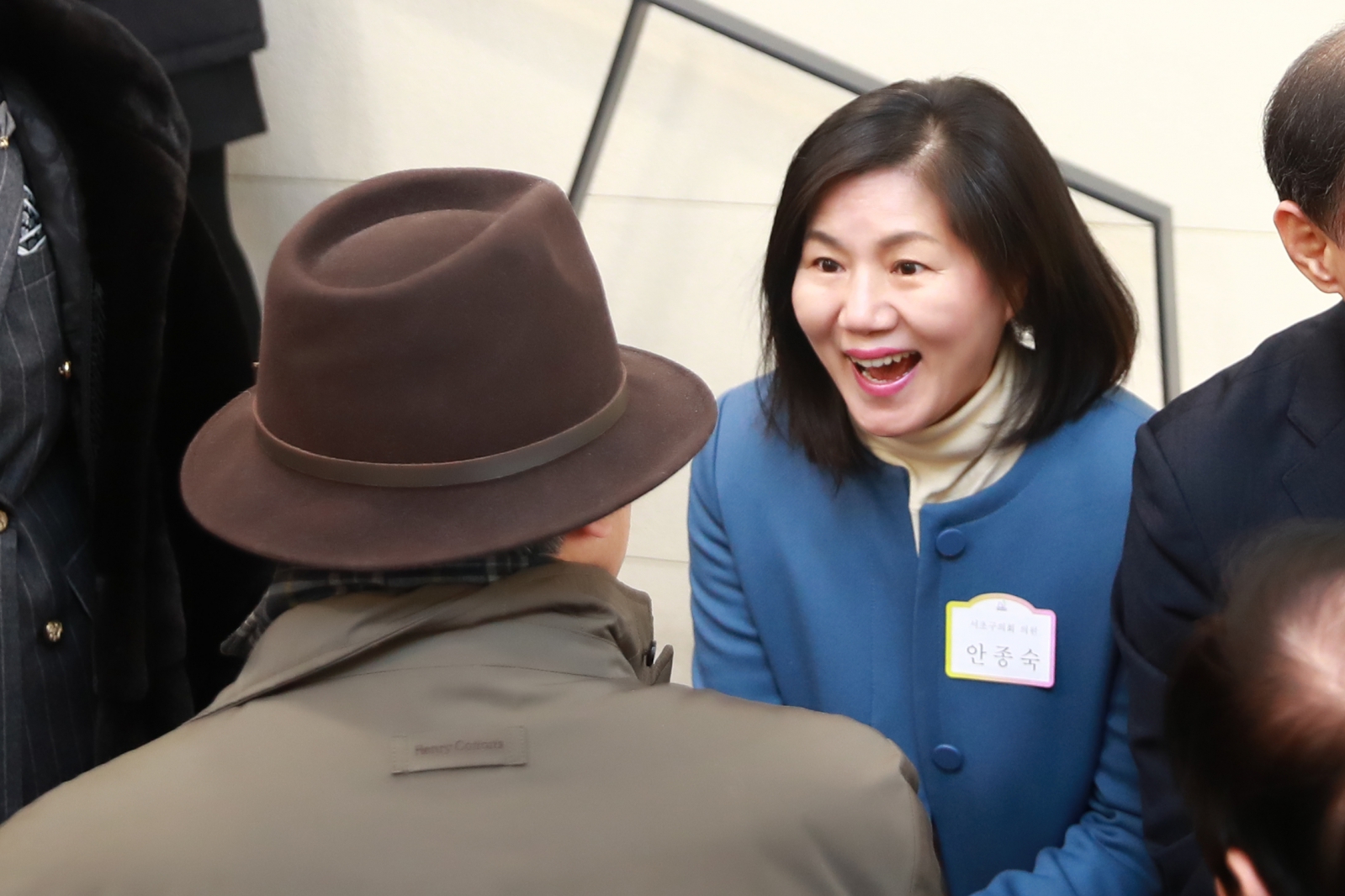 2018 서초구 신년인사회
