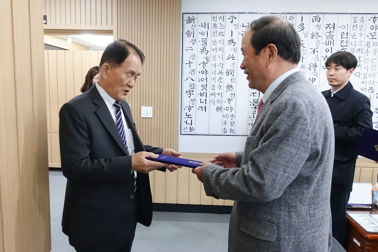 2017 회계연도 결산검사위원 위촉식