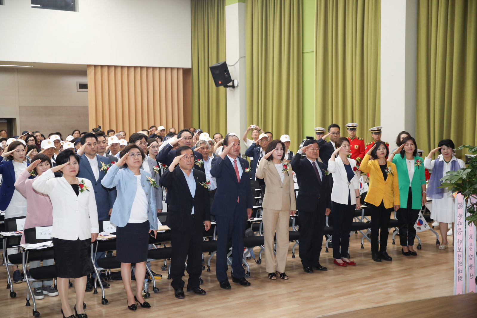 호국보훈의 달 안보결의 대회