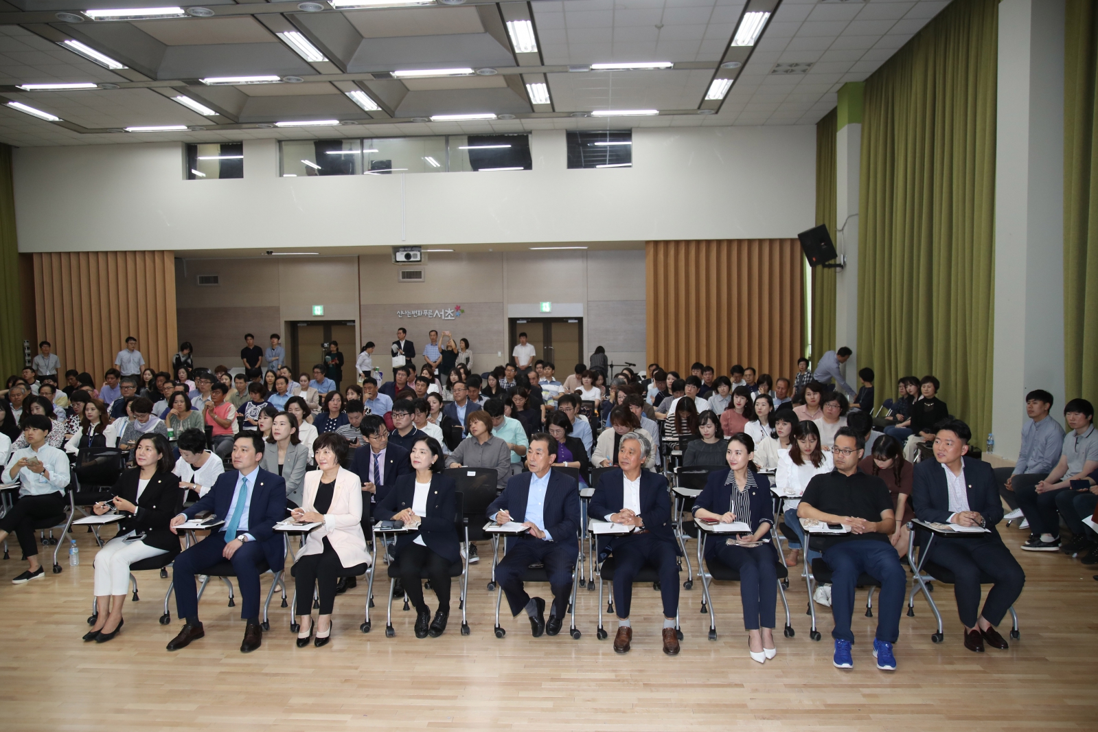 공무원 성인지(4대폭력예방교육 포함) 교육
