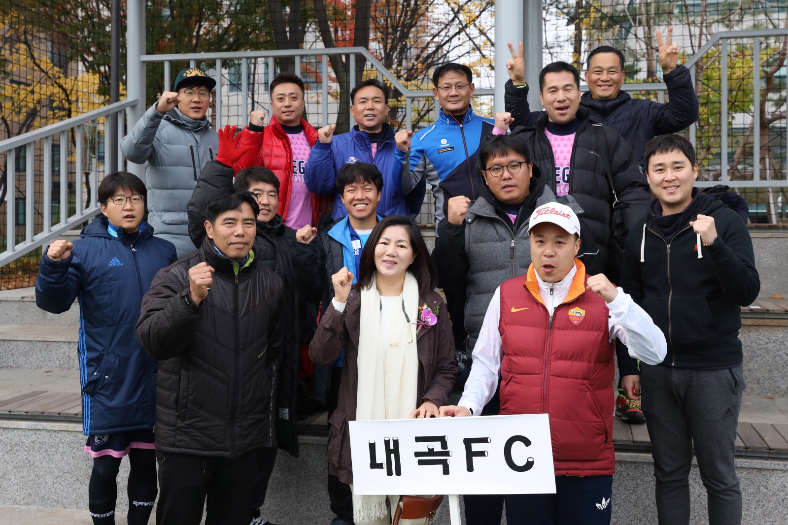 제29회 서초구협회장기 축구대회