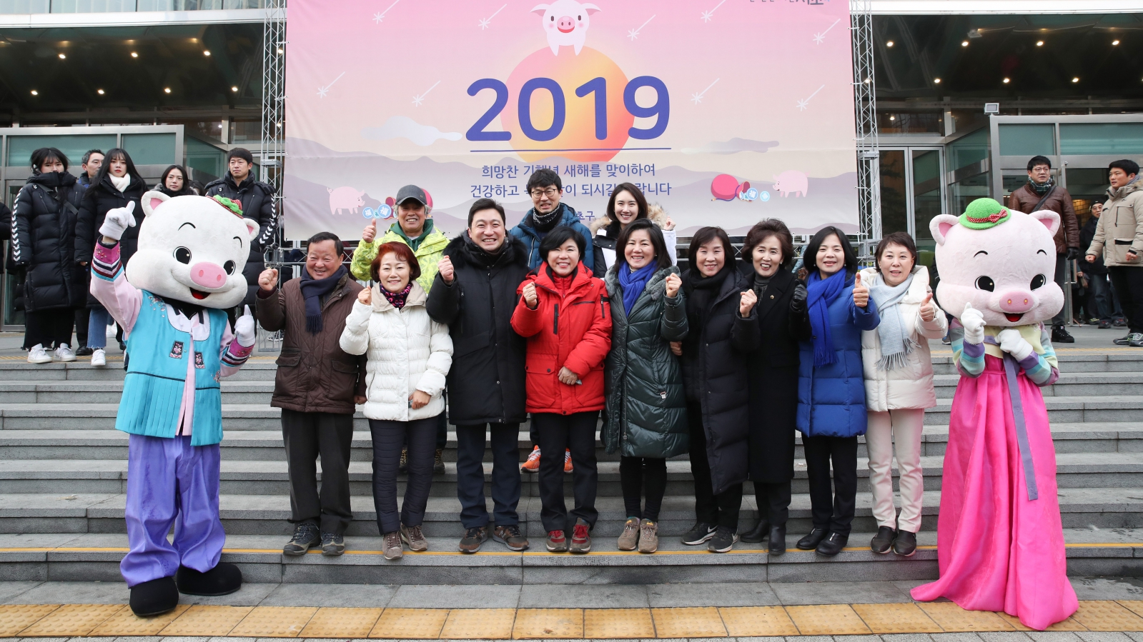 새해 우면산 해맞이