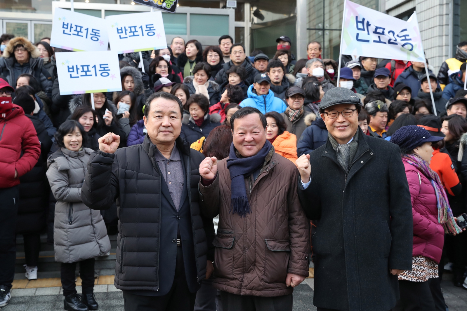 2019 새해 우면산 해맞이