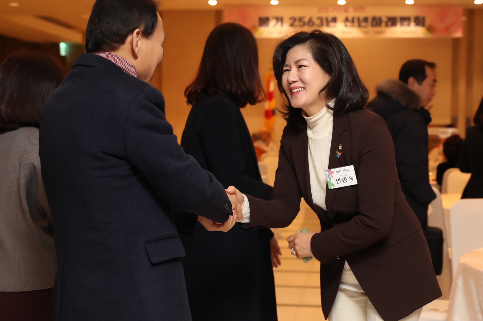 신년하례법회