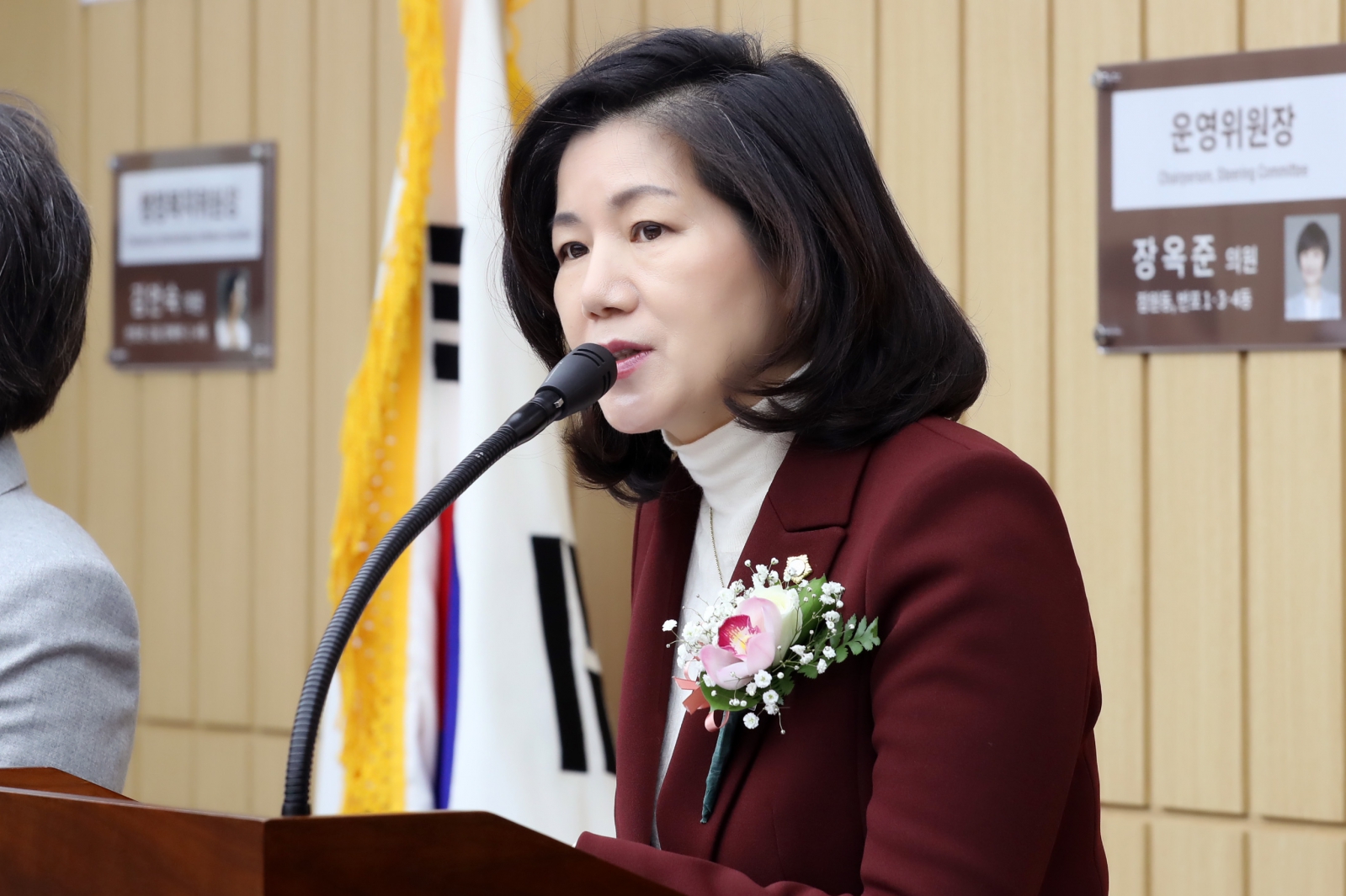 서초구의회 신년인사회